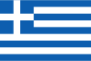 Country flag Ελληνικά